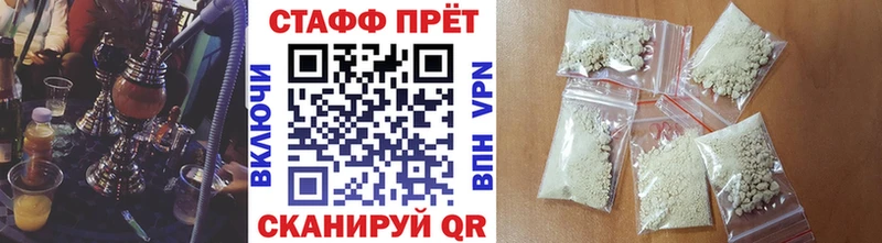 Где купить Богучар МДМА  Cocaine  A PVP  Мефедрон  ГАШИШ 