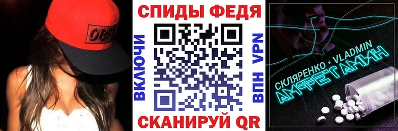 АМФЕТАМИН VHQ  Богучар 