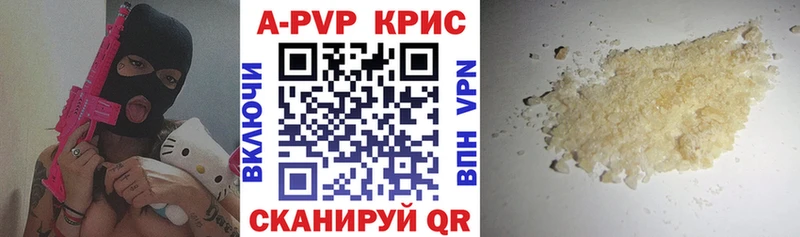 APVP мука нарко площадка телеграм Богучар