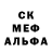 МЕТАМФЕТАМИН мет Asiya PP