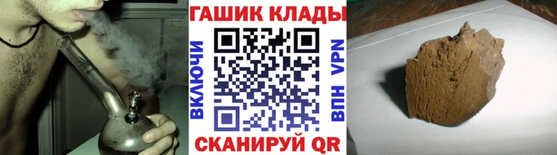 ГАШ VHQ  хочу наркоту  Богучар 