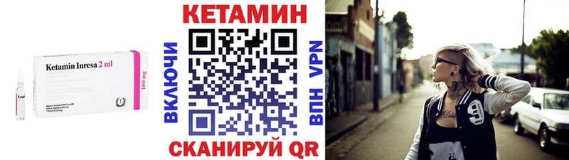 Кетамин VHQ  магазин    ссылка на мегу как зайти  Богучар 