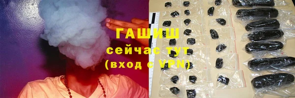 а пвп мука Белокуриха