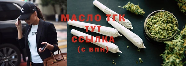 гашишное масло Балабаново