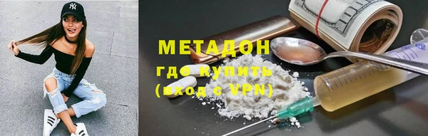 гашишное масло Балабаново
