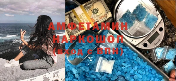 мяу мяу мука Беломорск