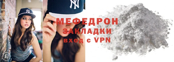 а пвп мука Белокуриха