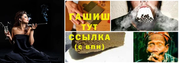 гашишное масло Балабаново