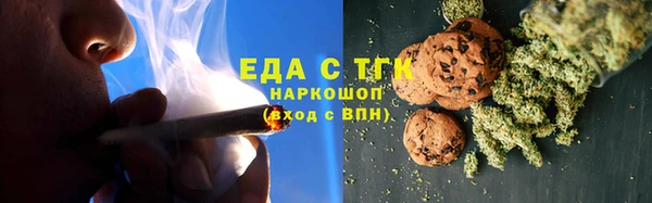 мяу мяу мука Беломорск