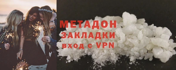 мяу мяу мука Беломорск