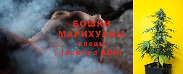 мяу мяу мука Беломорск