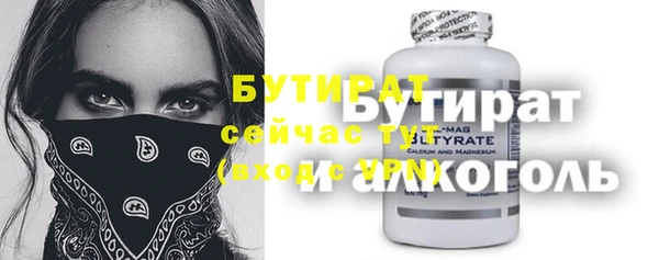 а пвп мука Белокуриха