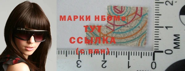 гашишное масло Балабаново
