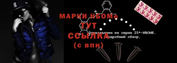 мяу мяу мука Беломорск