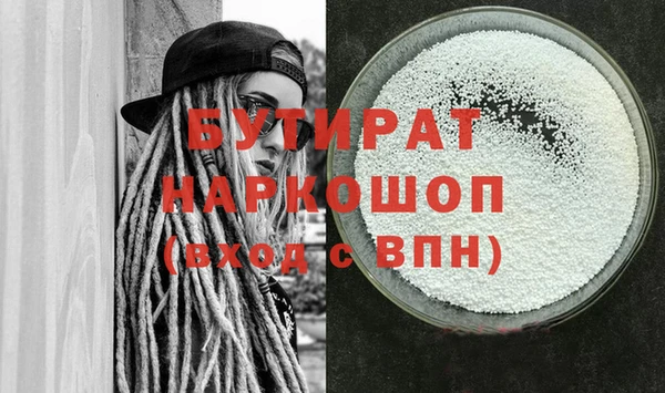 мяу мяу мука Беломорск