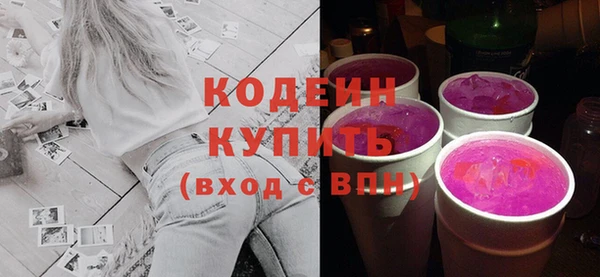 мяу мяу мука Беломорск