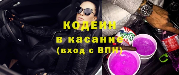 гашишное масло Балабаново