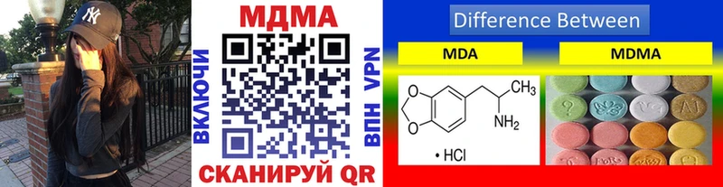 МДМА VHQ  сколько стоит  Богучар 