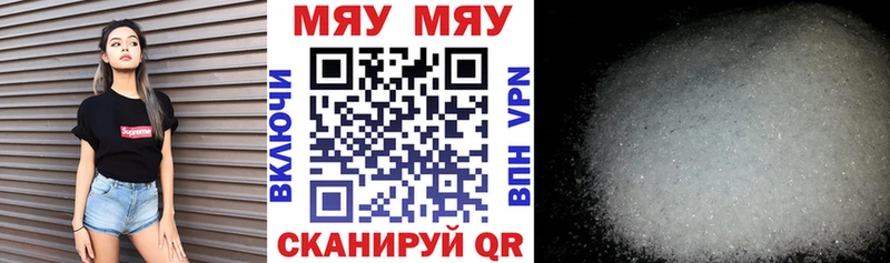 Меф VHQ  наркота  Богучар 