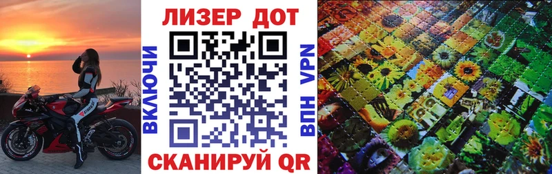 Марки NBOMe 1,8мг  наркошоп  Богучар 