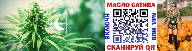 Дистиллят ТГК гашишное масло Богучар